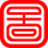 图形.中国